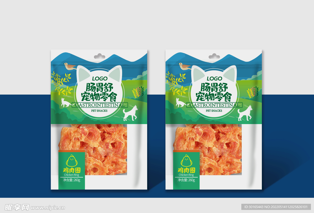 宠物粮包装袋样机