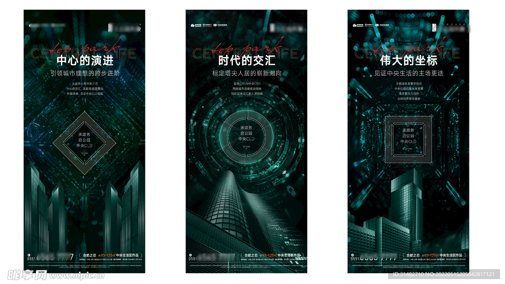 项目面世系列稿 高端入市系列