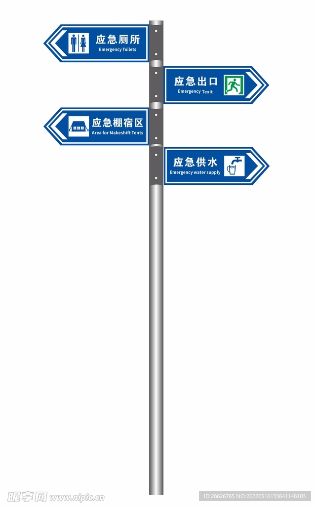 公园导视指向标识牌