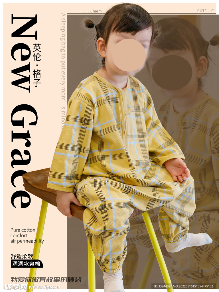 淘宝服装海报杂志封面图片