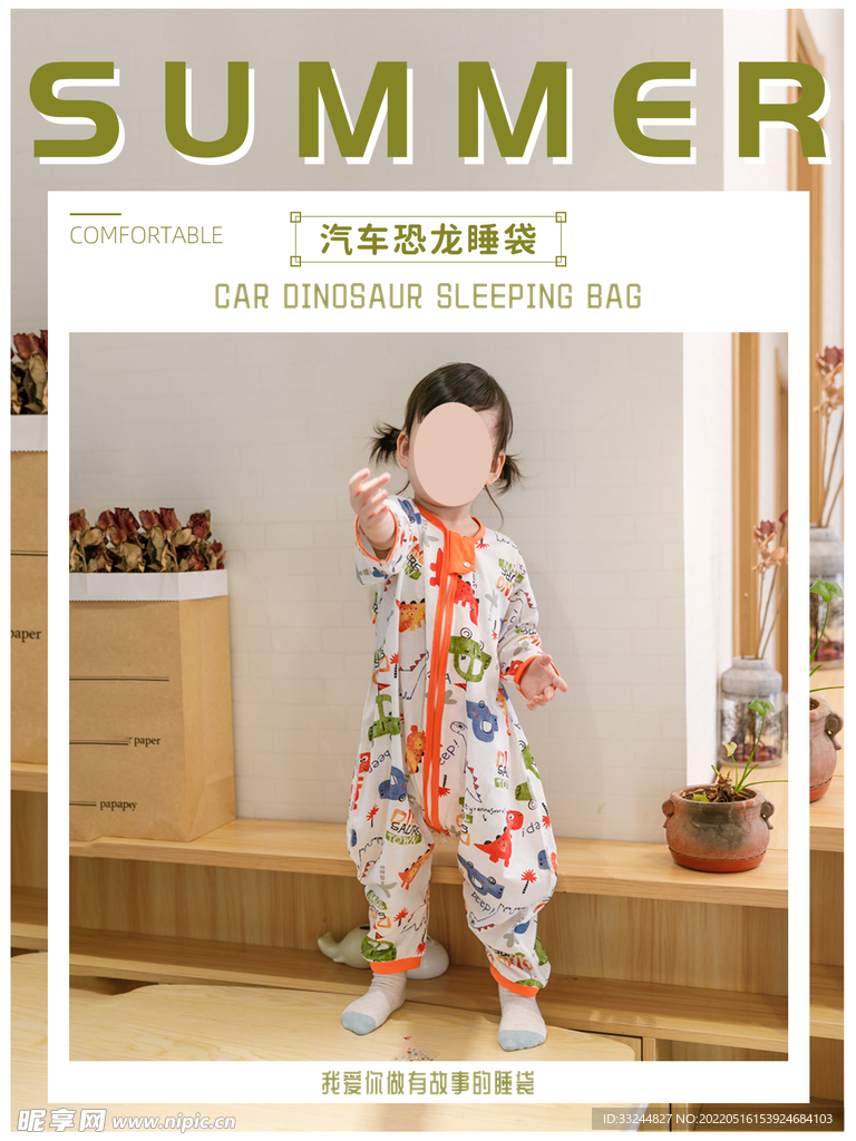 淘宝服装海报轮播图片杂志封面