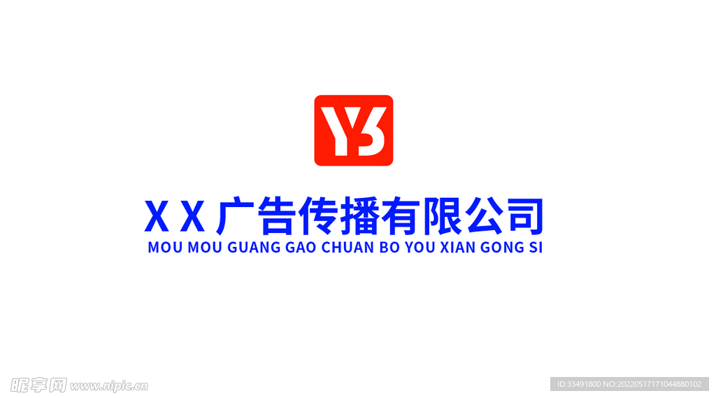 企业LOGO传媒广告现代简约