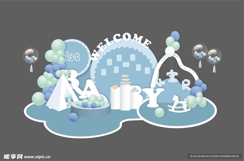 baby蓝生日派对设计效果图