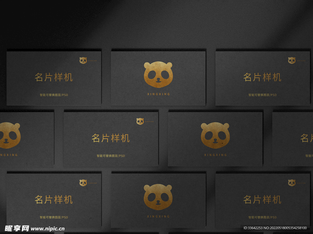 黑色烫金名片图片