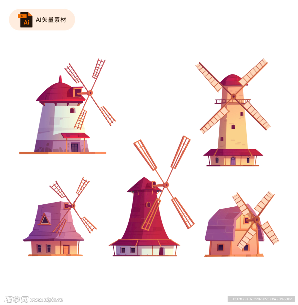 荷风车矢量插画