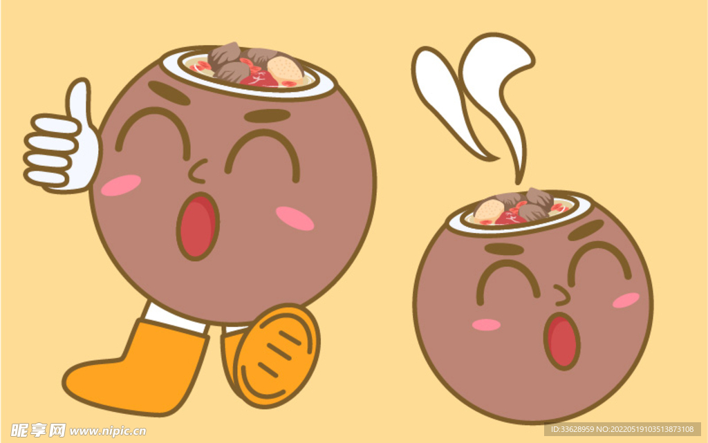 椰子汤手绘插画