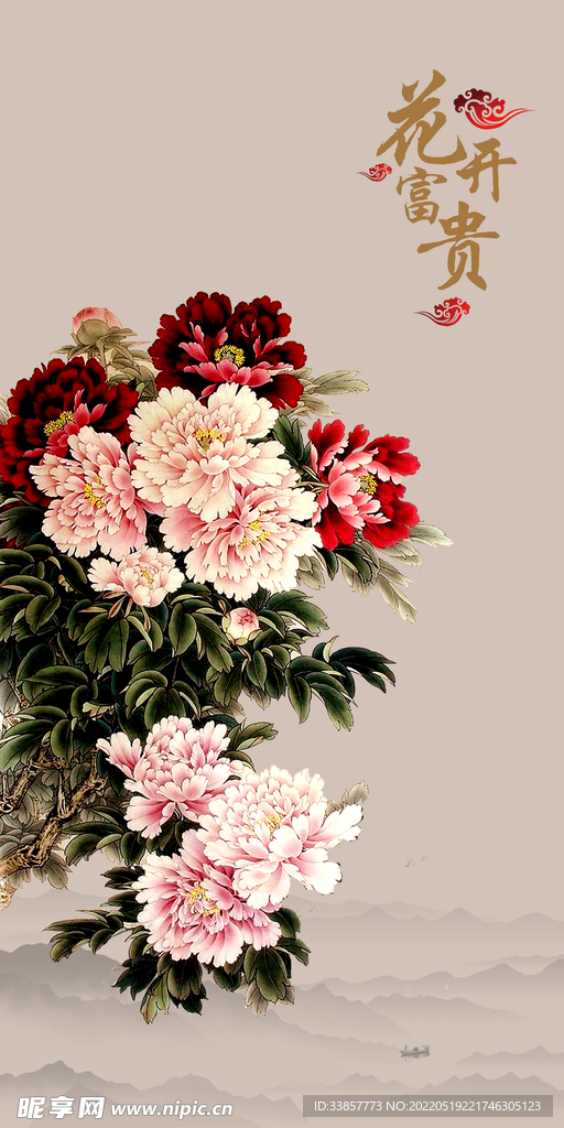 国画牡丹花开富贵