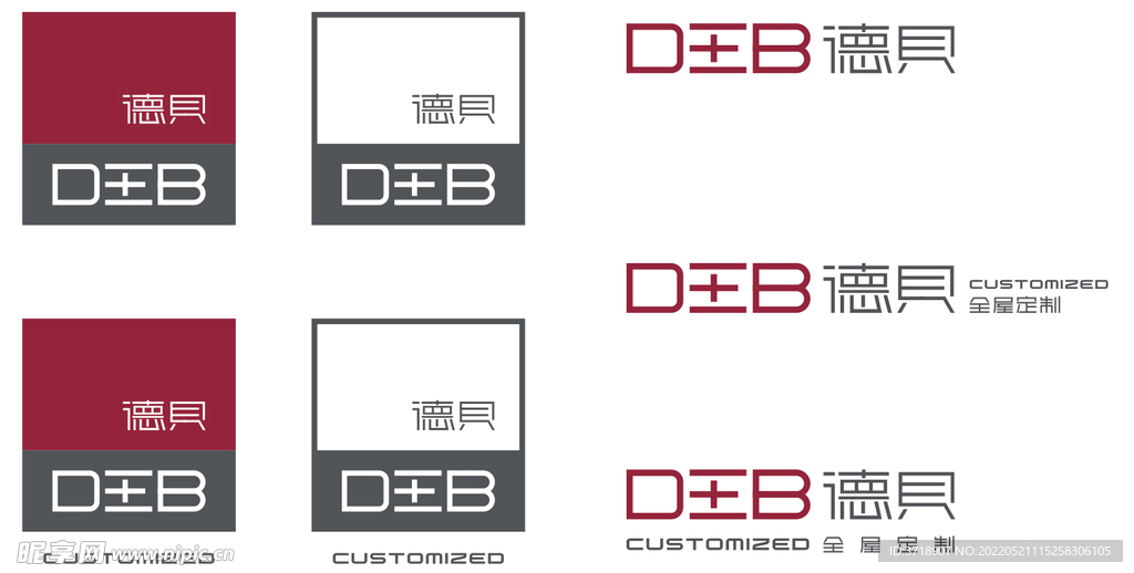德贝LOGO