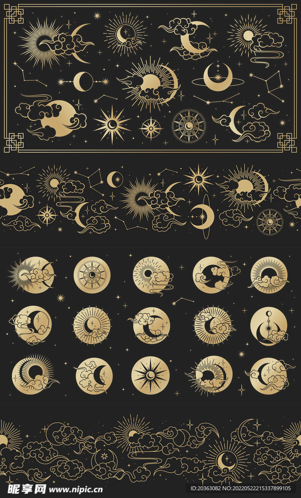 10款亚洲中日韩风格云朵月亮星