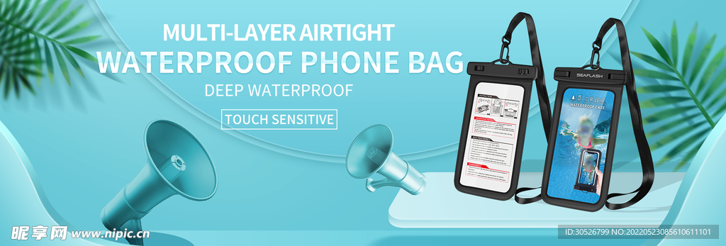 手机套banner轮播海报