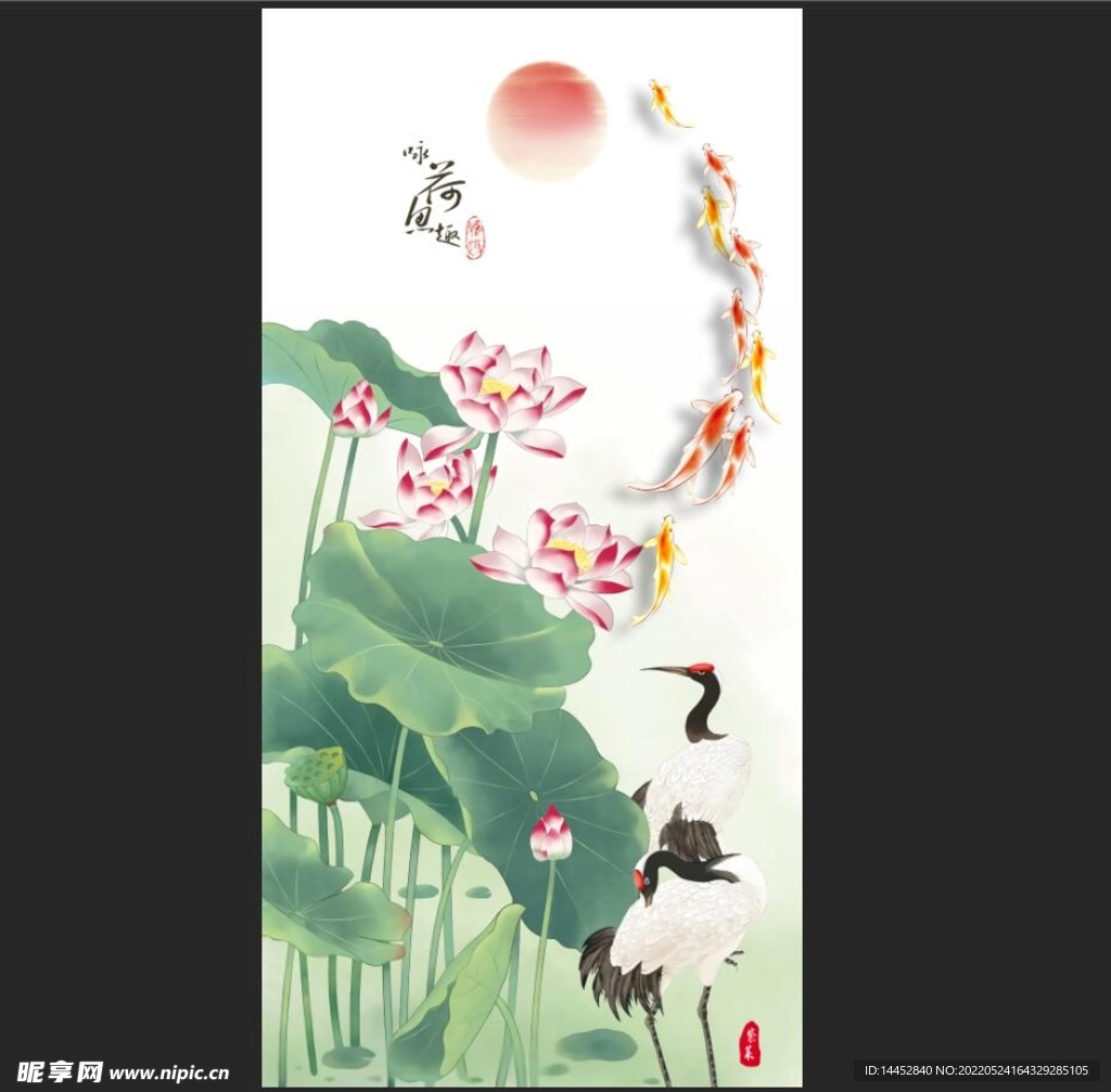 荷花仙鹤鱼玄关