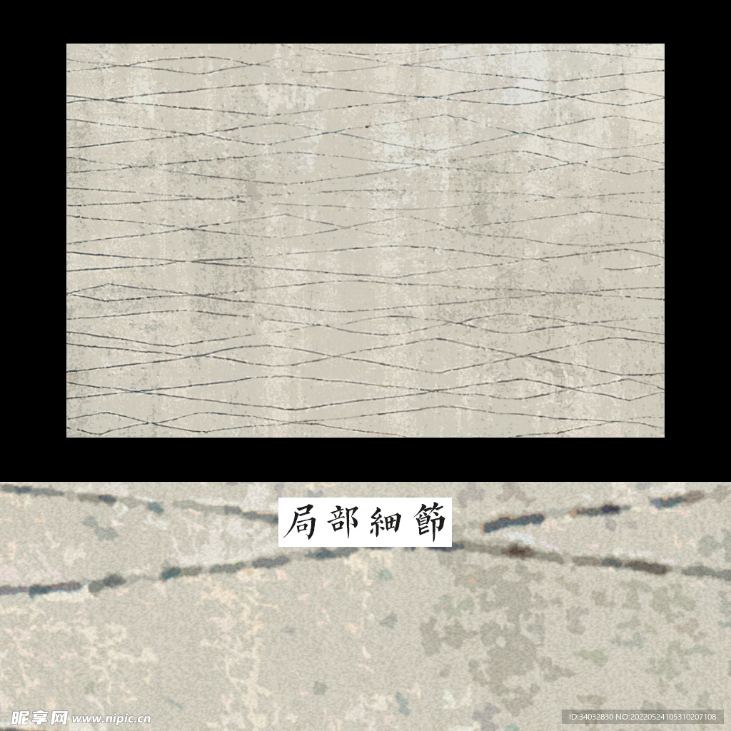 新中式简约地毯