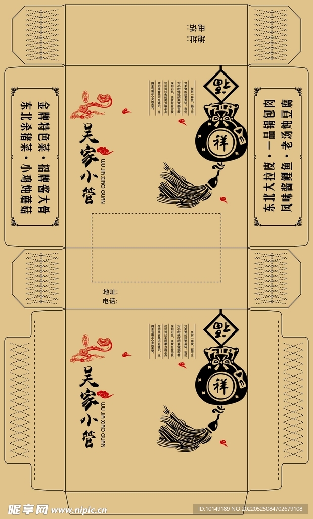 纸巾盒  抽纸盒