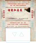 纸巾盒  抽纸盒