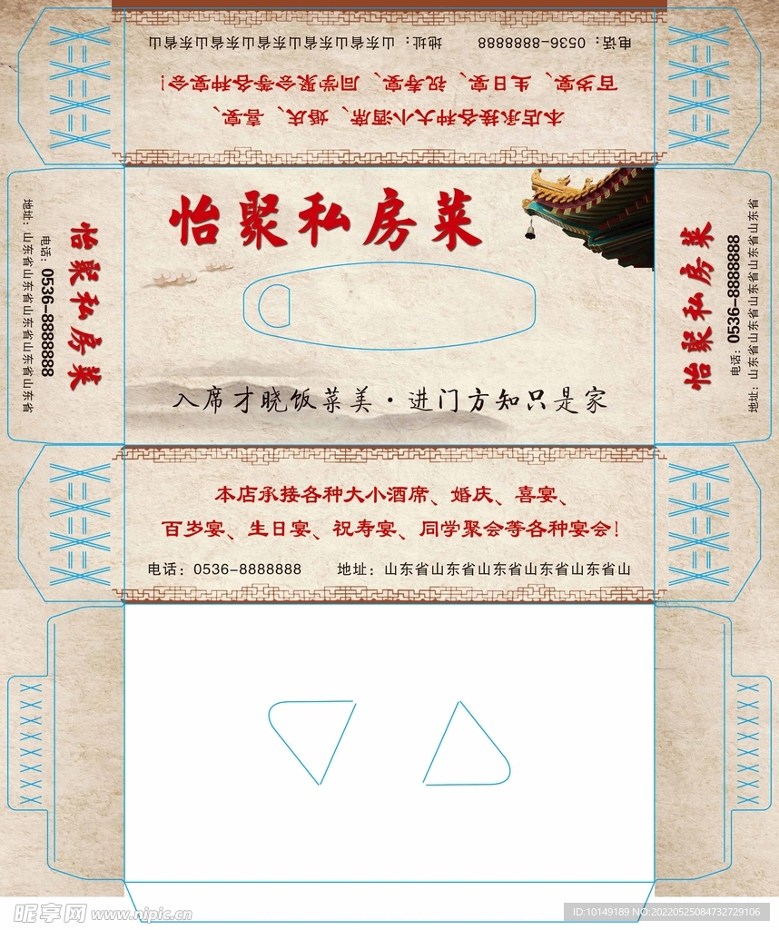 纸巾盒  抽纸盒