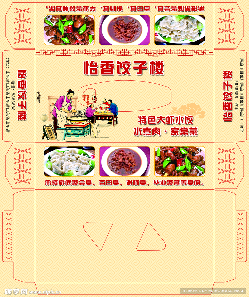 纸巾盒  抽纸盒