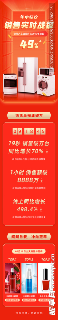 家电app手机界面设计