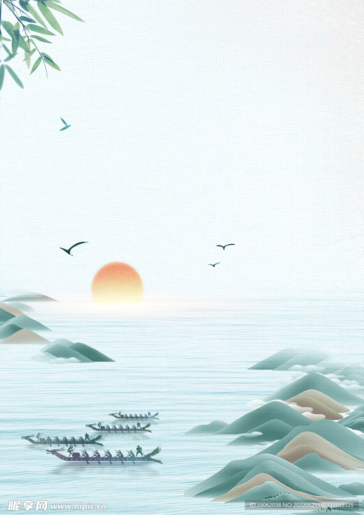 端午节水墨中国风海报