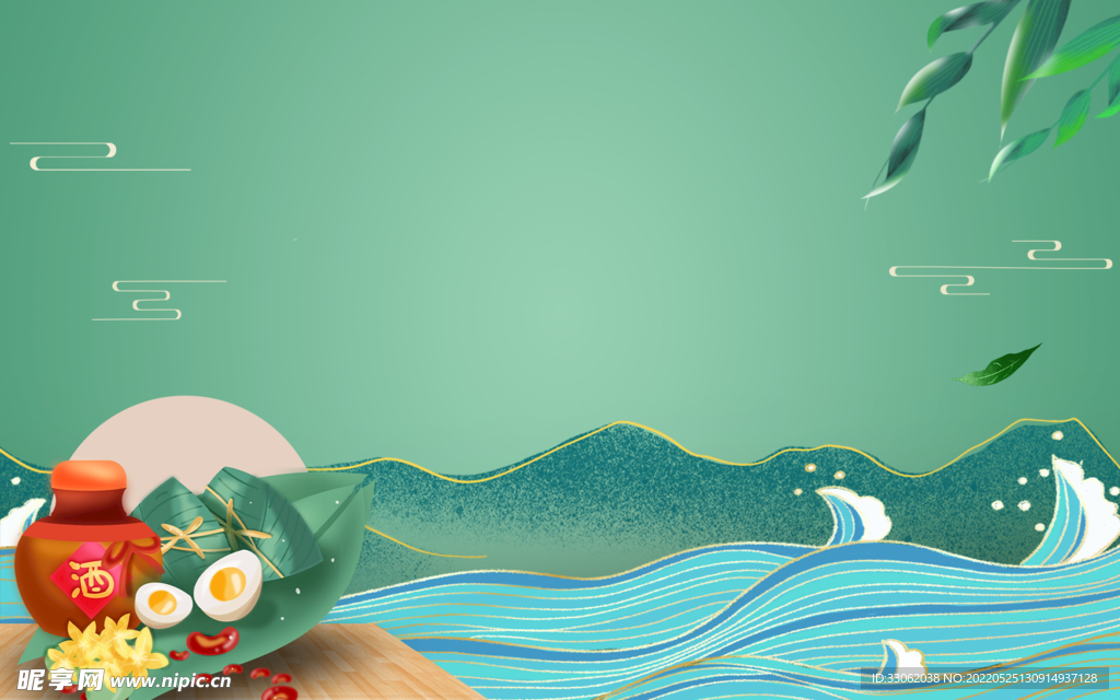 浓情端午节绿色背景