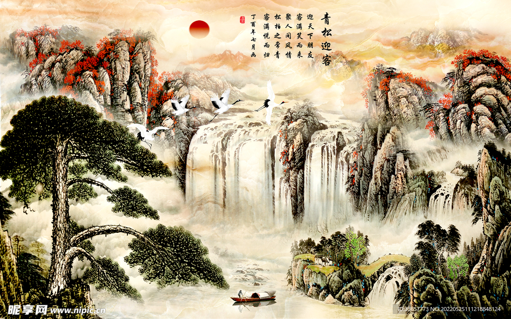 大幅水墨国画青松迎客