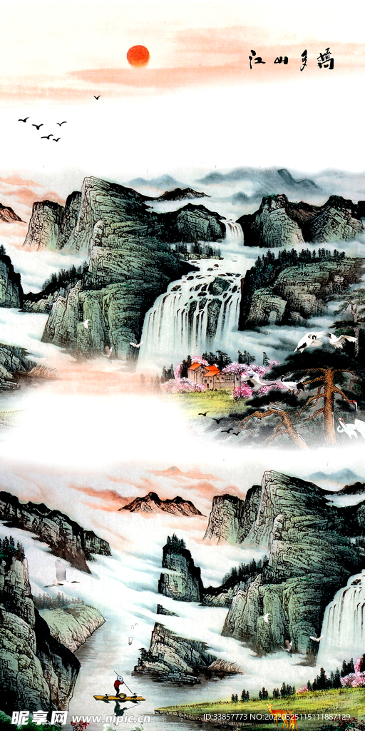 国画山水江山多娇