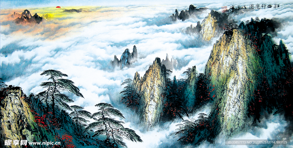 国画江山行意图