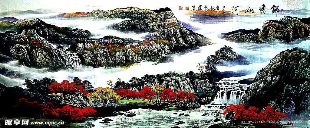 国画山水锦绣山河