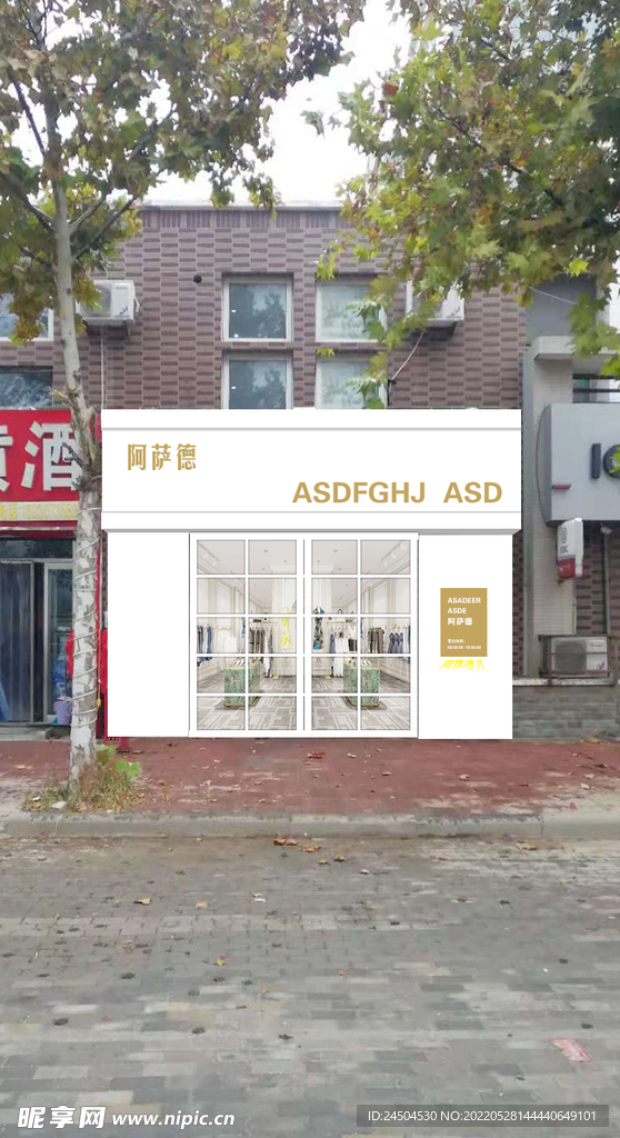 轻奢女装店门头