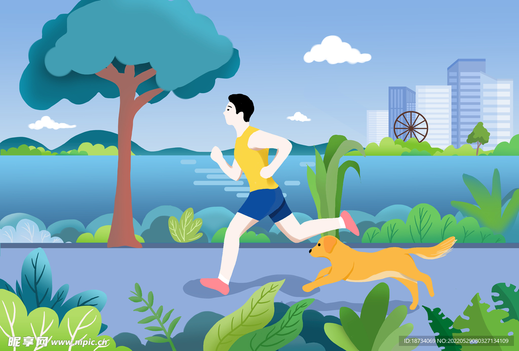 扁平渐变跑步插画