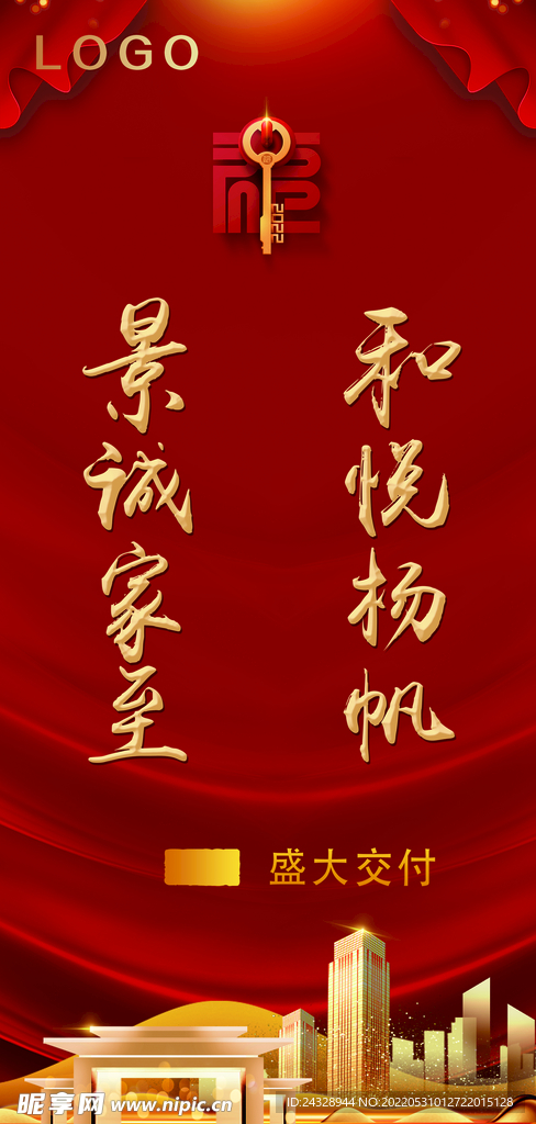 房地产交房电梯厢门