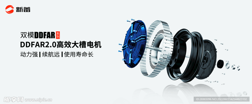 新蕾电动车灯箱广告