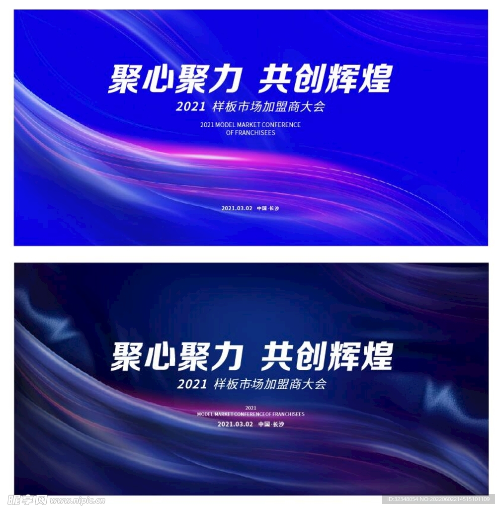 渐变线条科技背景