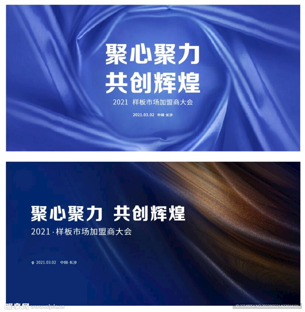 渐变线条科技背景