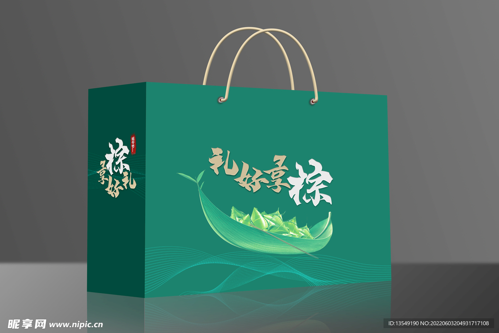  棕享好礼 手提绳包装盒