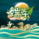 国风暗金主题海报