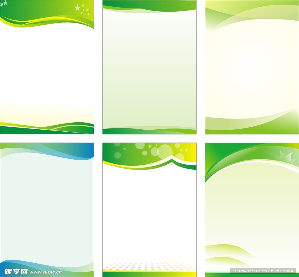 绿色背景