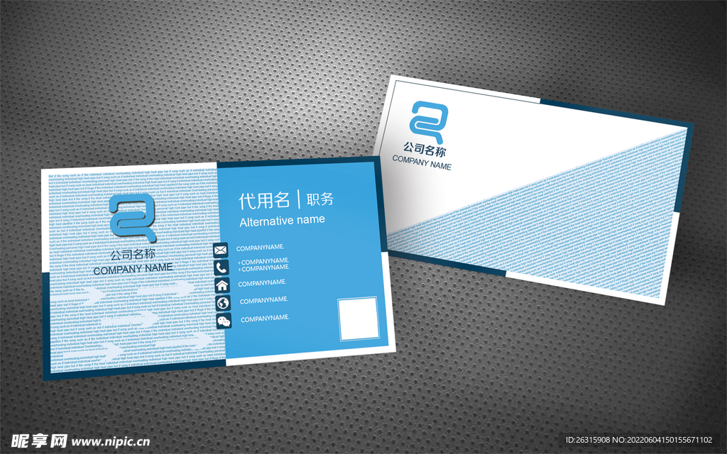 创意商务名片模板