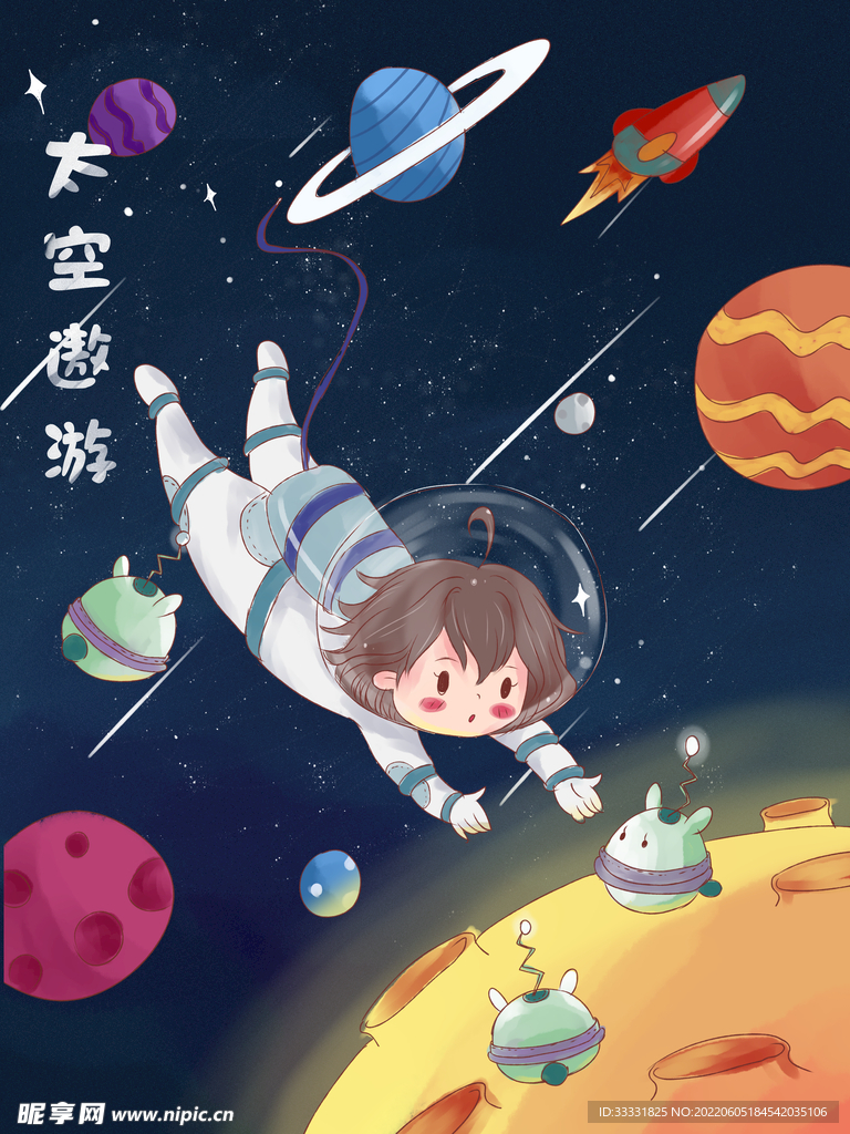 太空宇航员