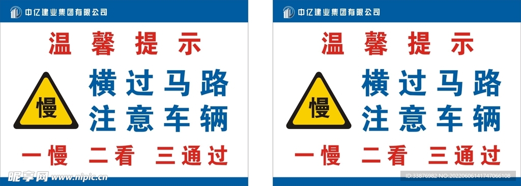 一慢二看三通过