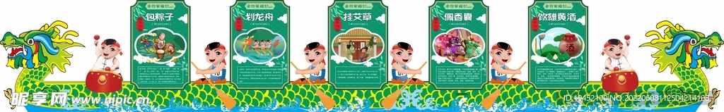 端午超市货架背板