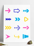多款彩色卡通箭头方向标志素材