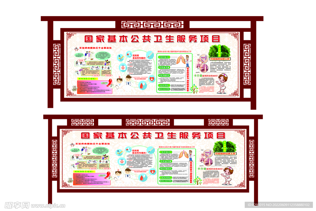 标识牌镂空造型牌