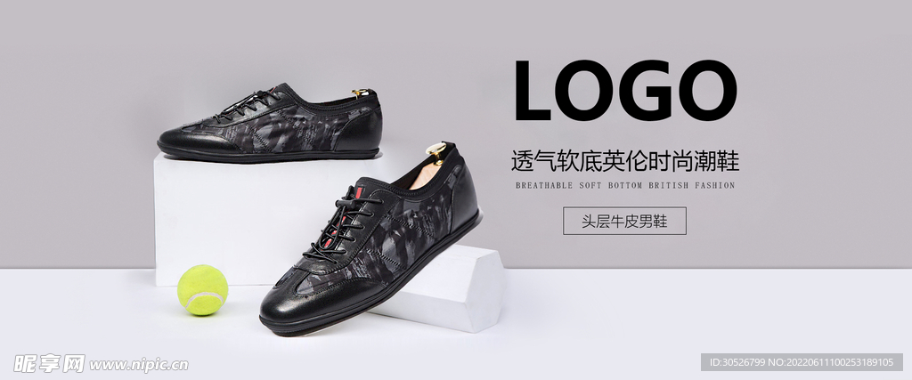 男鞋banner轮播海报