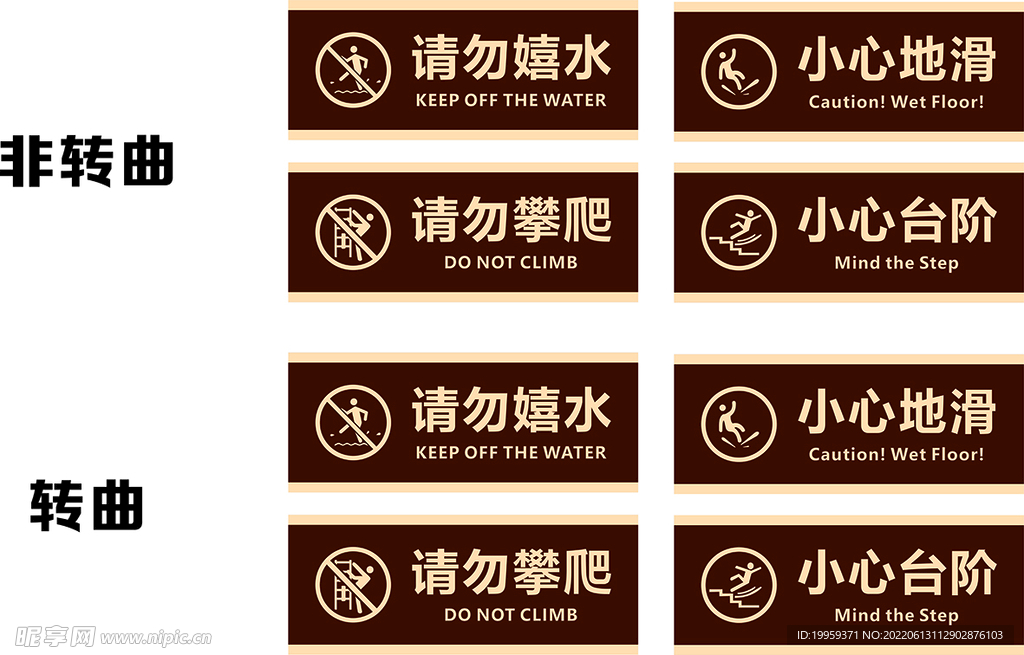 小心台阶标识标牌