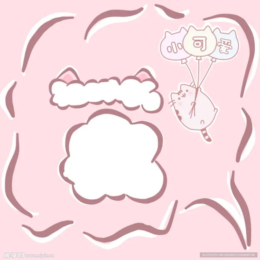 收款码二维码卡通头像边框