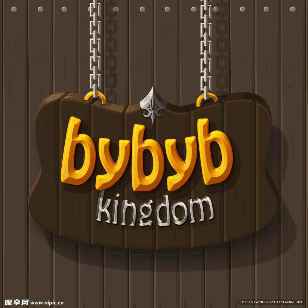 字体立体字效果字卡通字