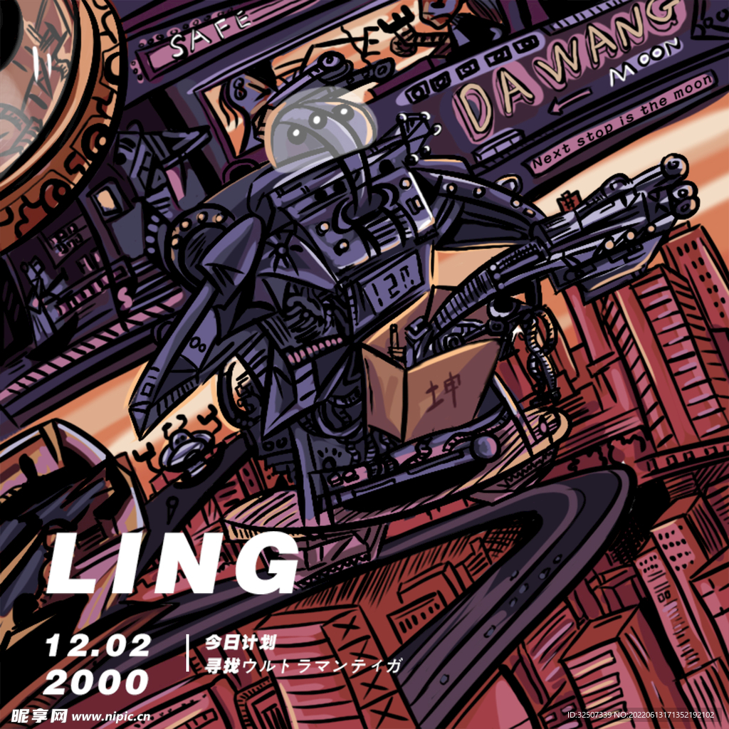 星球大战手绘海报