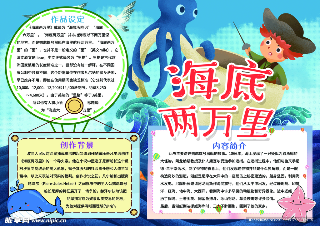 亲子 阅读 画报