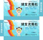 药品包装盒设计