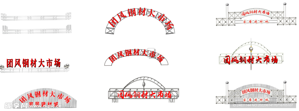 户外门头设计 门头模板 不锈钢